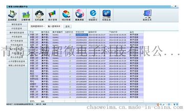 自動(dòng)灌溉控制系統(tǒng)